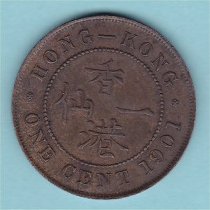 Hong Kong 1901 One Cent, aUnc Reverse